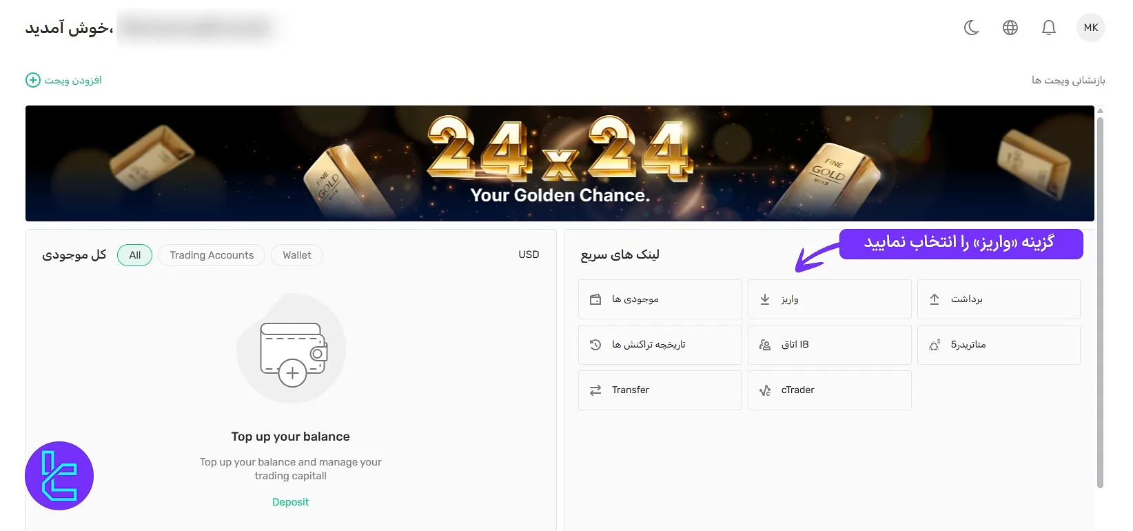 داشبورد اوتت مارکتس
