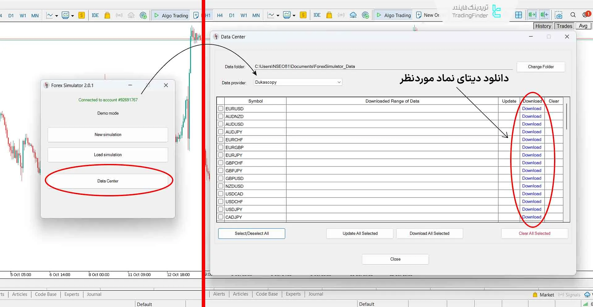 نصب و نحوه دانلود دیتای مورد نظر برای شبیه‌سازی