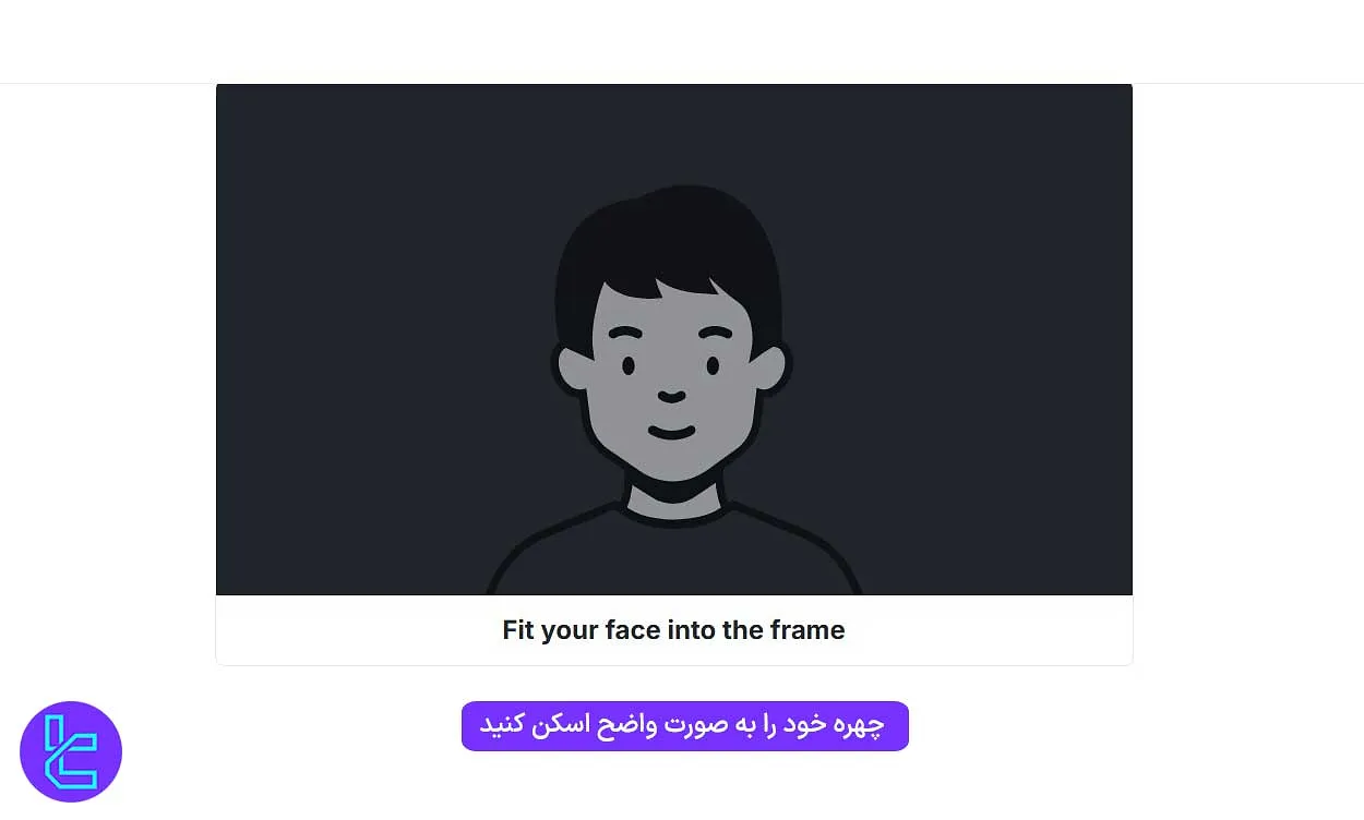 اسکن چهره دراحراز هویت MEXC