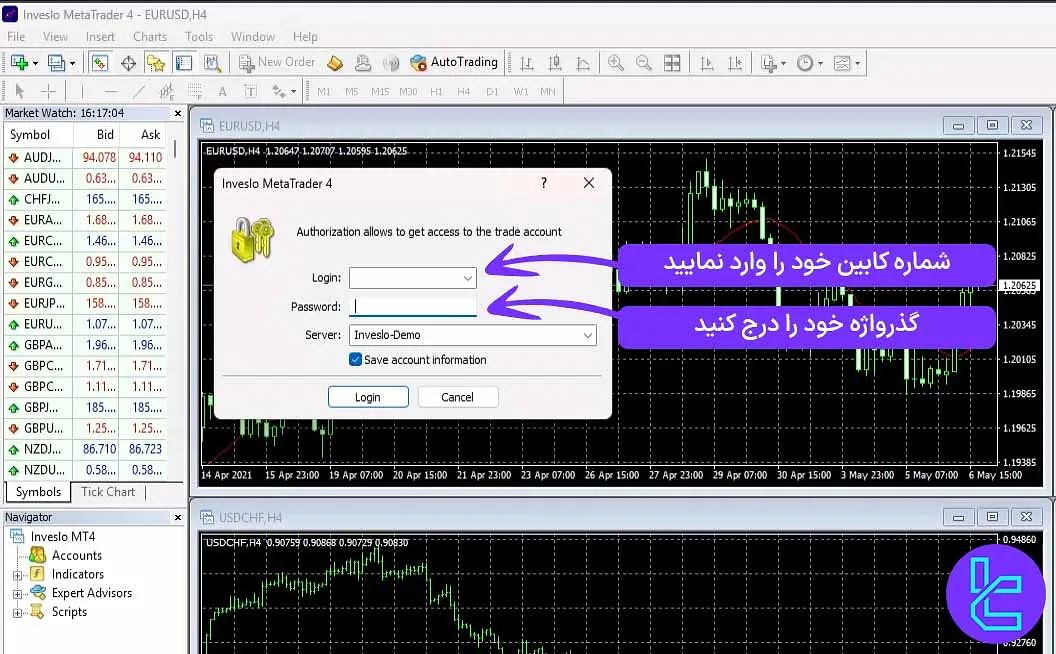 اتصال حساب به متاتریدر اینوسلو