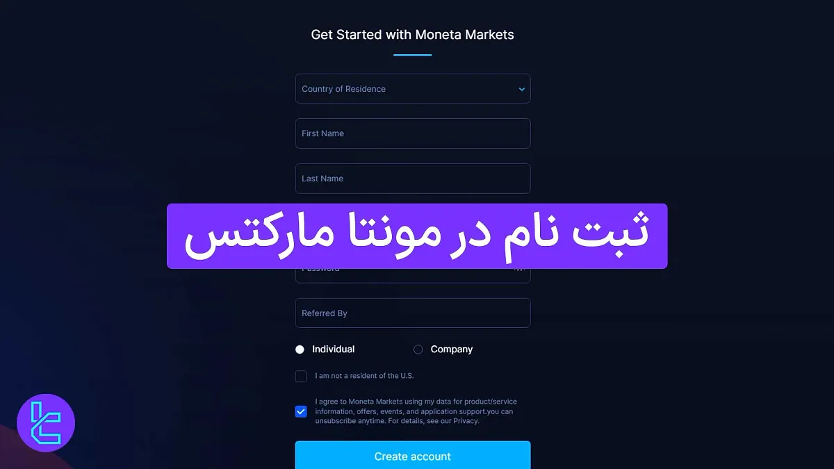 ثبت نام در مونتا مارکتس (Moneta Markets) 1404 [افتتاح حساب و تایید ایمیل در 5 مرحله]