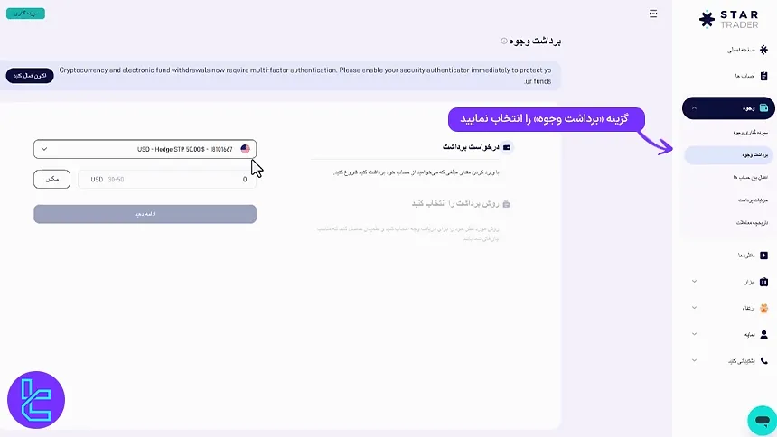 پنل کاربری وی تی مارکتس