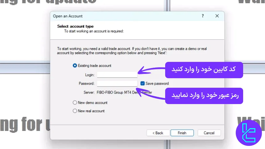 اتصال حساب فیبوگروپ به متاتریدر 4