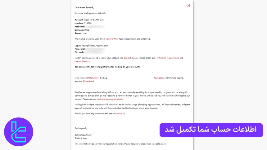 صفحه اطلاعات حساب ساختهشده پس از تکمیل افتتاح حساب تریدرز وی