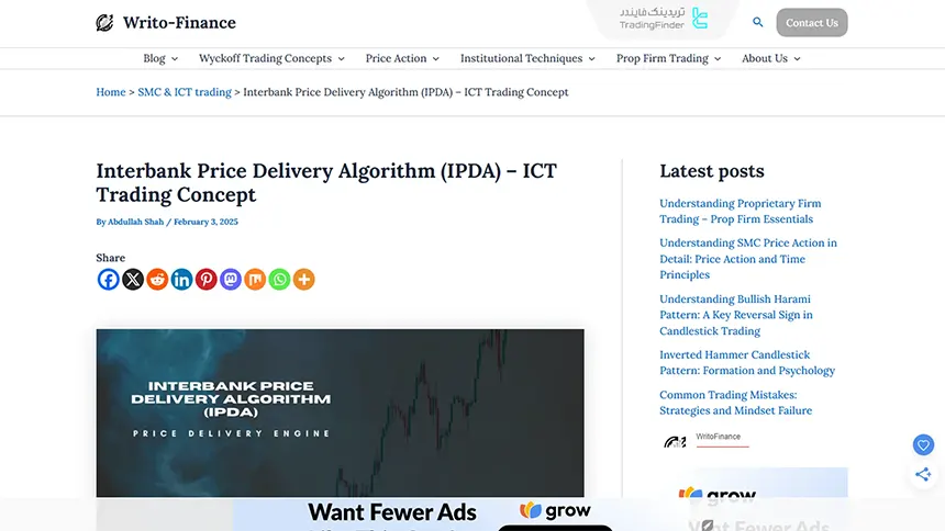 آموزش الگوریتم تحویل بین بانکی IPDA