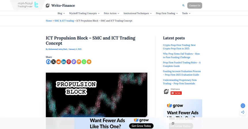 مقاله آموزش بلاک پیشرانش سبک ICT