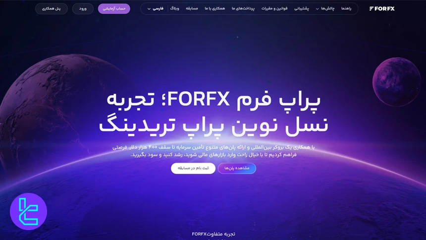 فور اف ایکس