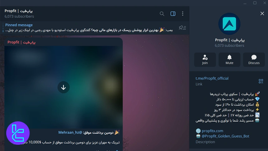 پراپ فیت در شبکه‌های اجتماعی