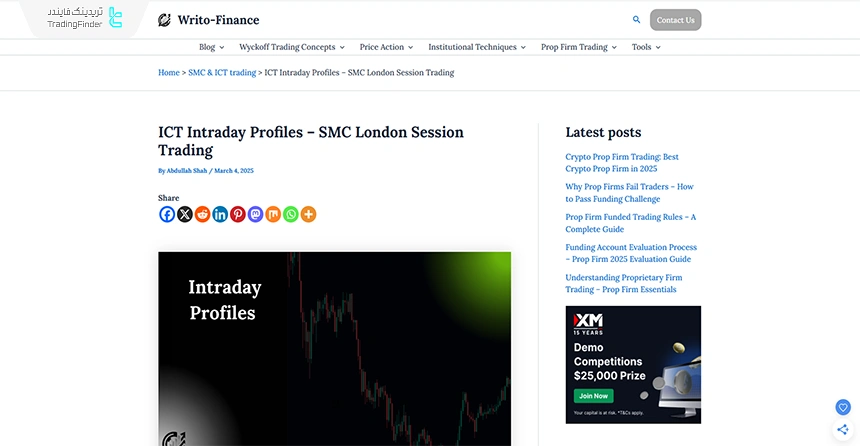 مقاله آموزش پروفایل های اینترادی ICT