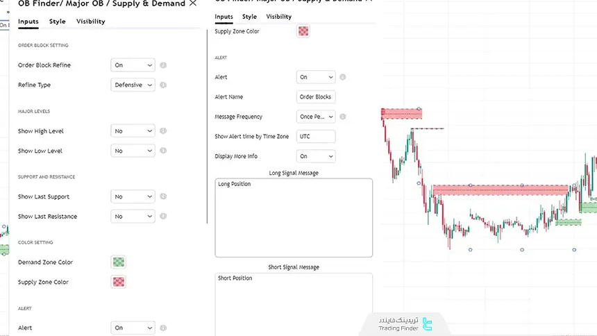 تنظیمات جستوجوگر بلوک های سفارش