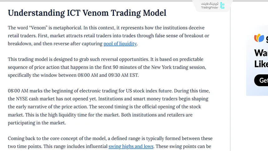 استراتژی ونوم