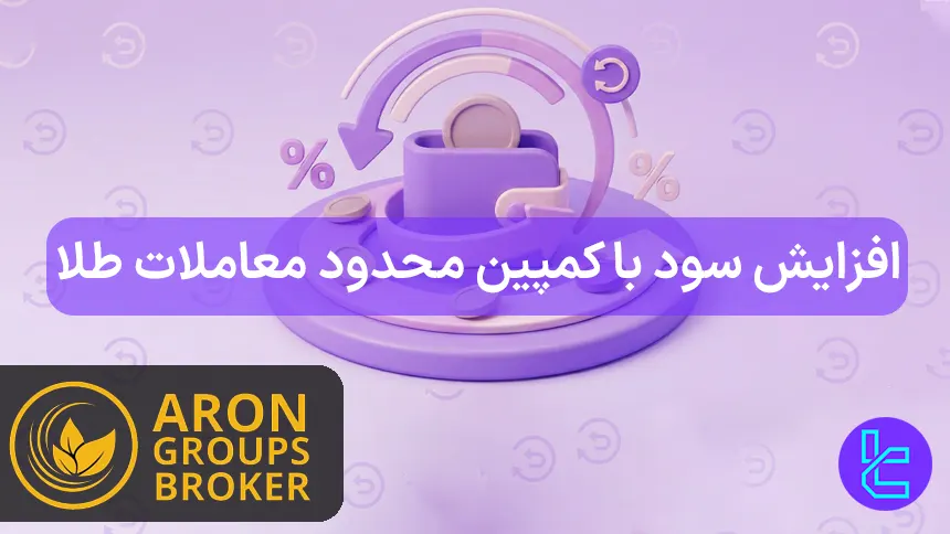 کمپین یلدای طلایی ۲۰۲۵