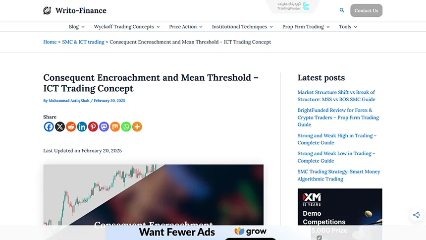 آموزش نفوذ به آستانه میانی