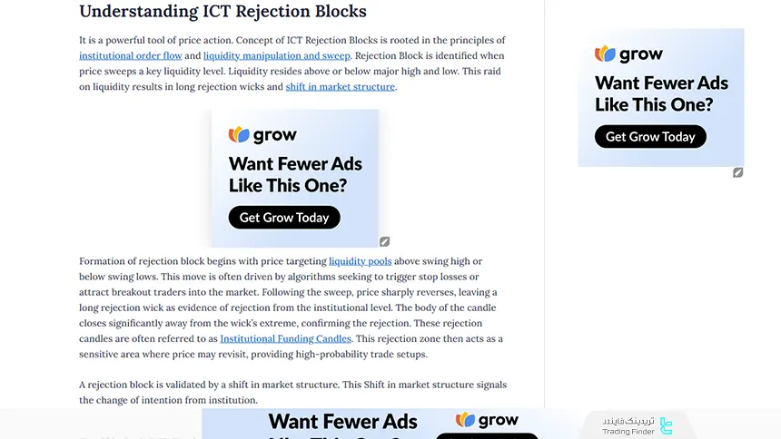 آموزش ریجکشن بلاک