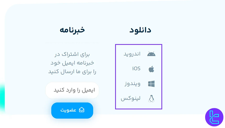اپلیکیشن کوین باکس مارکت