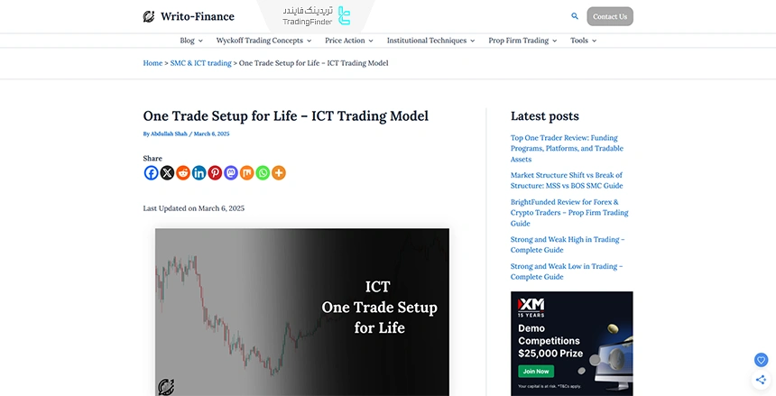 مقاله آموزش استراتژی یک ستاپ برای تمام عمر