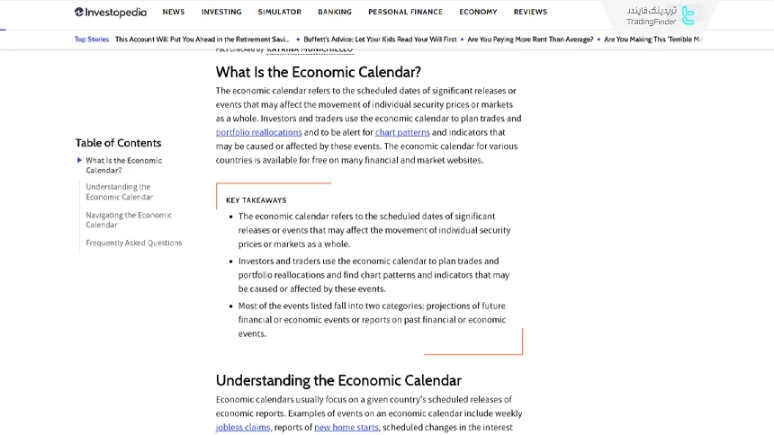 آموزش تقویم اقتصادی فارکس