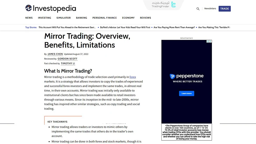 آموزش میرور تریدینگ