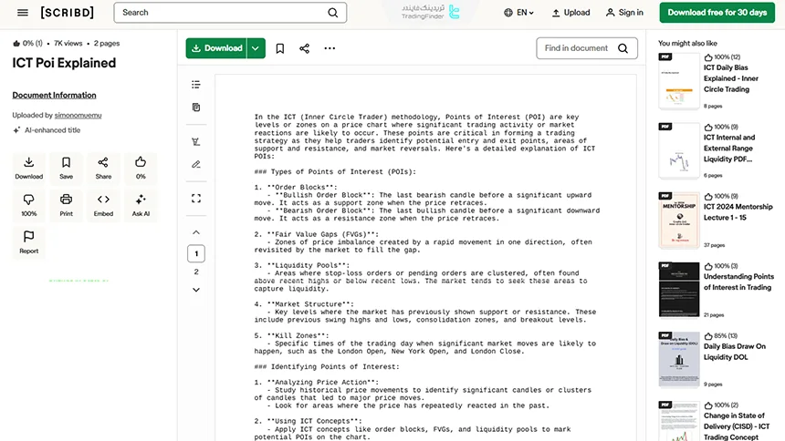 آموزش نقاط مورد توجه