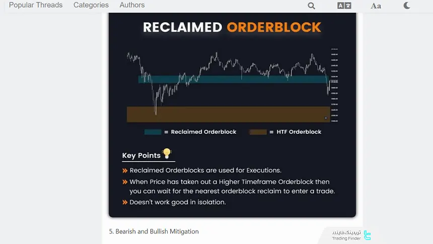 بلاک سفرش بازیابی شده