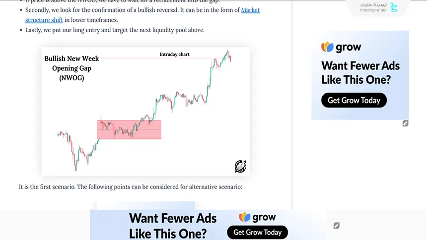 گپ شروع روز جدید