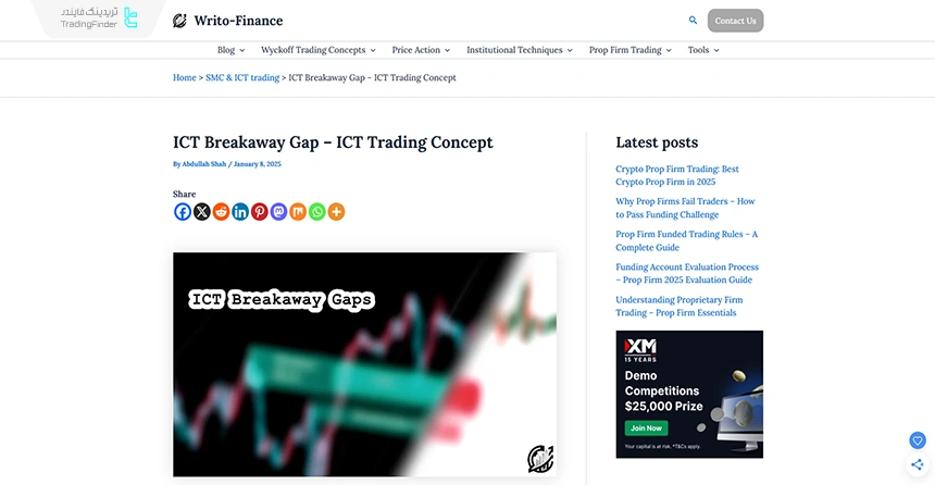 مقاله آموزش گپ‌های شکست سبک ICT