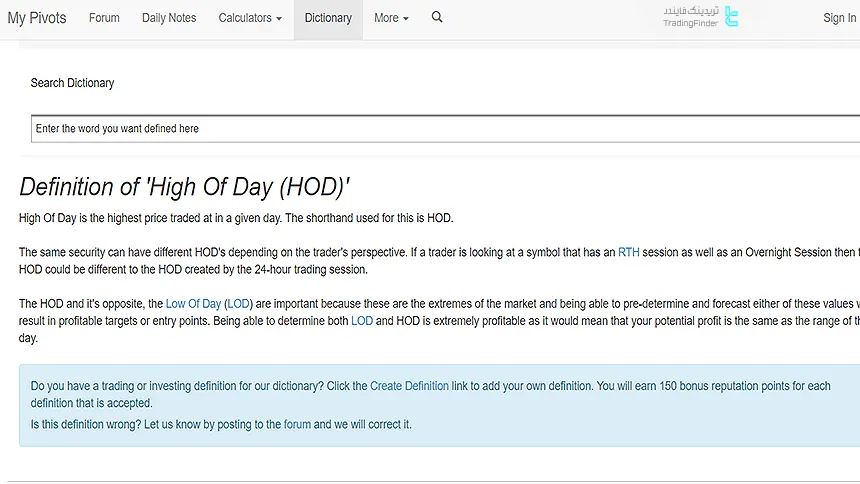 بالاترین قیمت روز