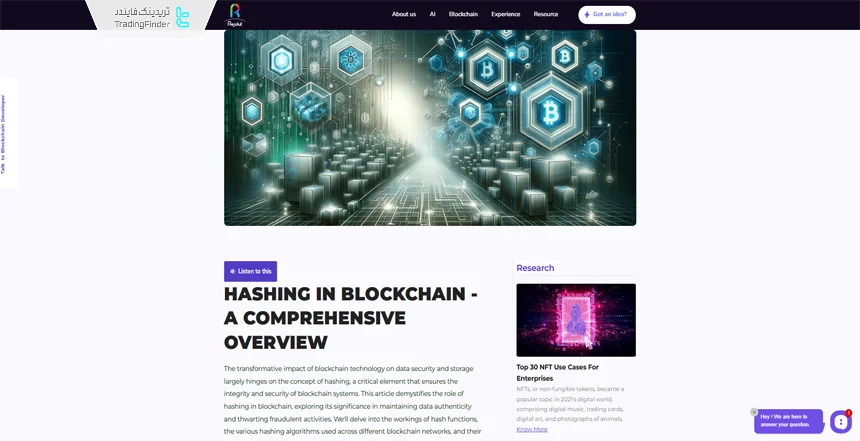 مقاله آموزش هشینگ در شبکه بلاکچین ازرهای دیجیتال