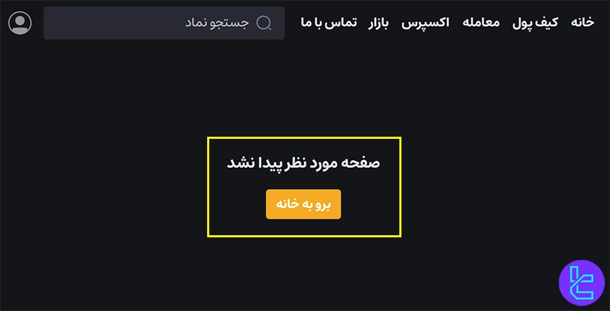 عدم امکان ثبت‌نام در ارزیف