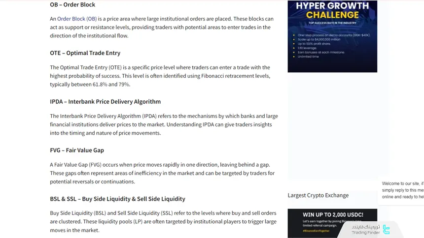 اصطلاحات آی سی تی