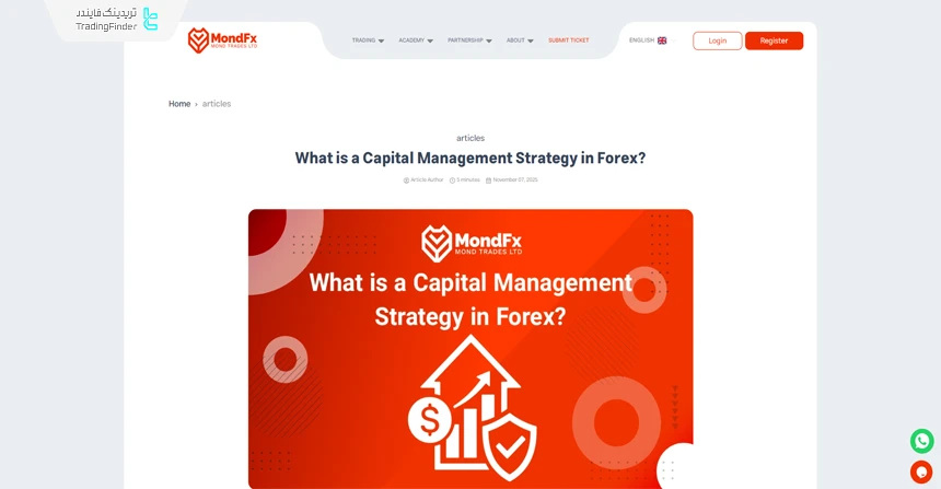 مقاله آموزشی مدیریت سرمایه در فارکس