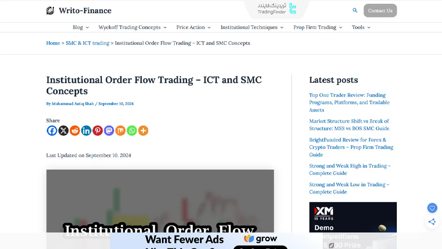 آموزش Order Flow