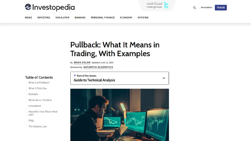 آموزش پولبک