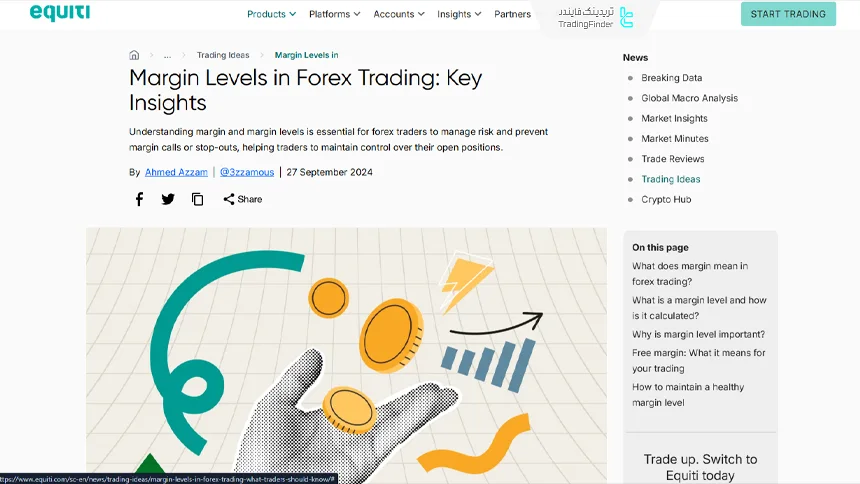 آموزش مارجین لول