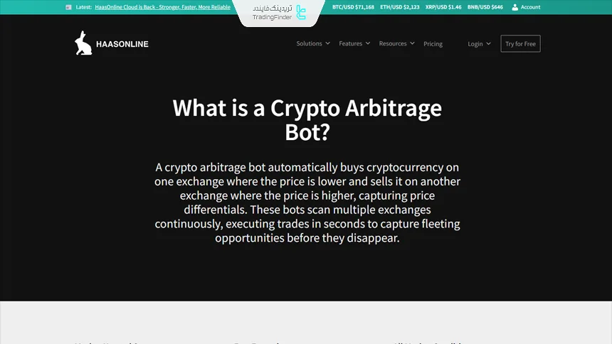 آموزش ربات ارز دیجیتال