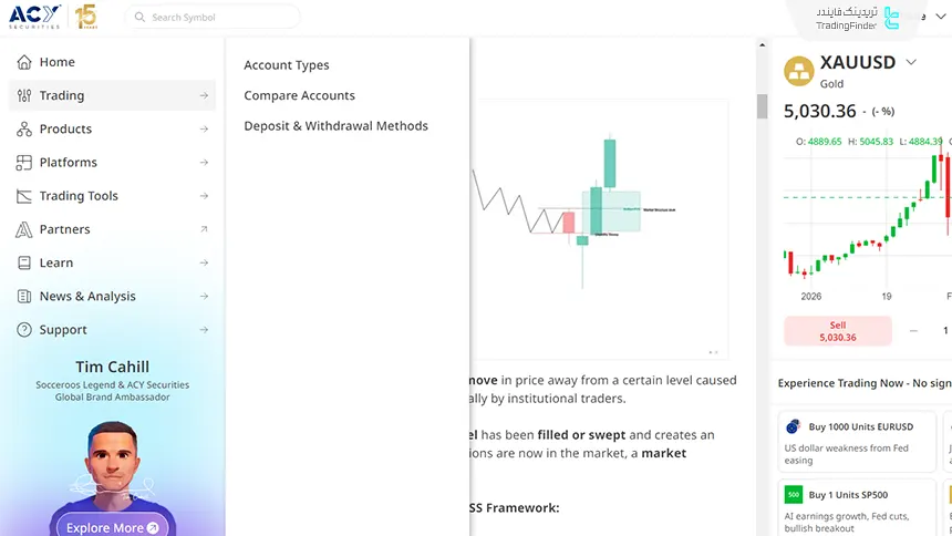 حرکت تهاجمی