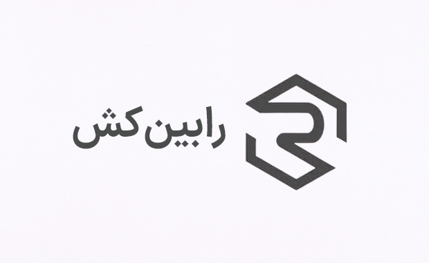 رابین کش