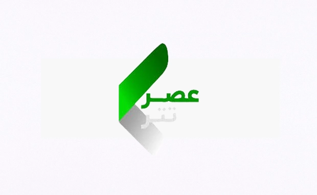 عصر تتر